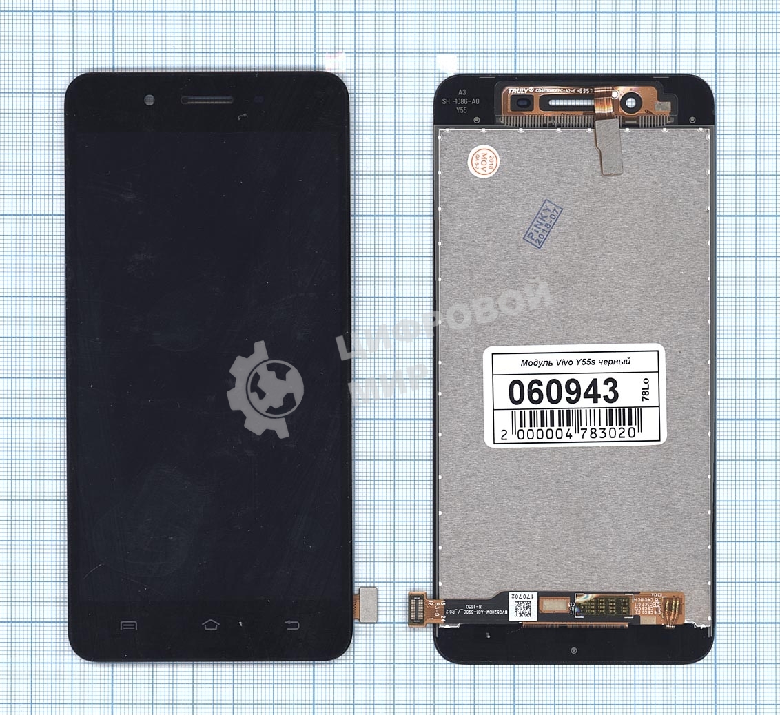 Дисплей для Vivo Y55s черный