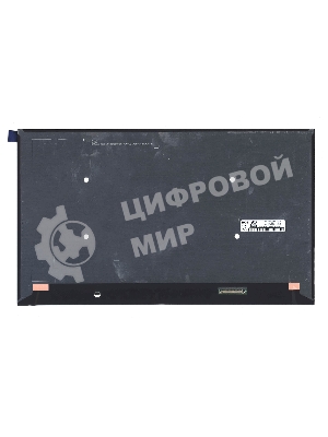 Матрица NV140QUM-N54