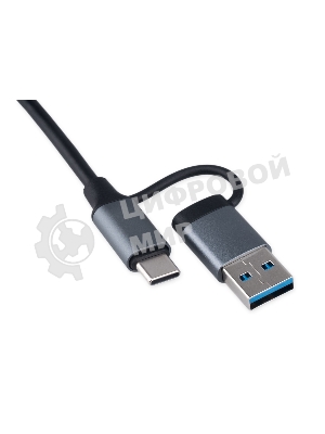 Разветвитель USB3.0/2.0 Gembird UHB-C445, USB3.0, 4хUSB2.0, Type-C, с доп.питанием (порт Type-C), кабель Type-C/USB 17см, алюминий, коробка