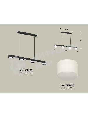Светильник Ambrella light XB9152205/4 SBK/FR черный песок/белый матовый GX53 (C9152, N8402)