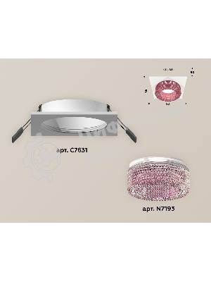 Комплект встраиваемого светильника Ambrella light XC7631022 SWH/PI белый песок/розовый MR16 GU5.3 (C7631, N7193)