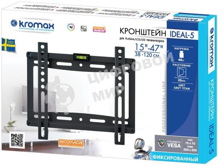Кронштейн Kromax IDEAL-5 White, 15