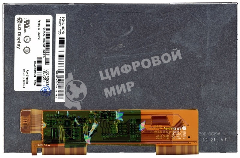 Матрица LD070WS2(SL)(02)