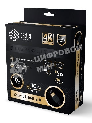 Кабель аудио-видео Cactus CS-HDMI.2-10 HDMI (m)/HDMI (m) 10м. позолоченные контакты черный