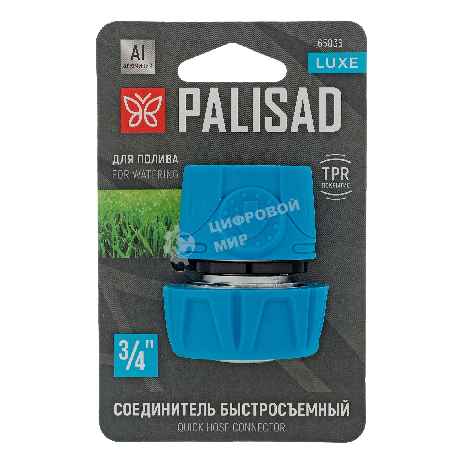 Соединитель быстросъемный LUXE Palisad 3/4