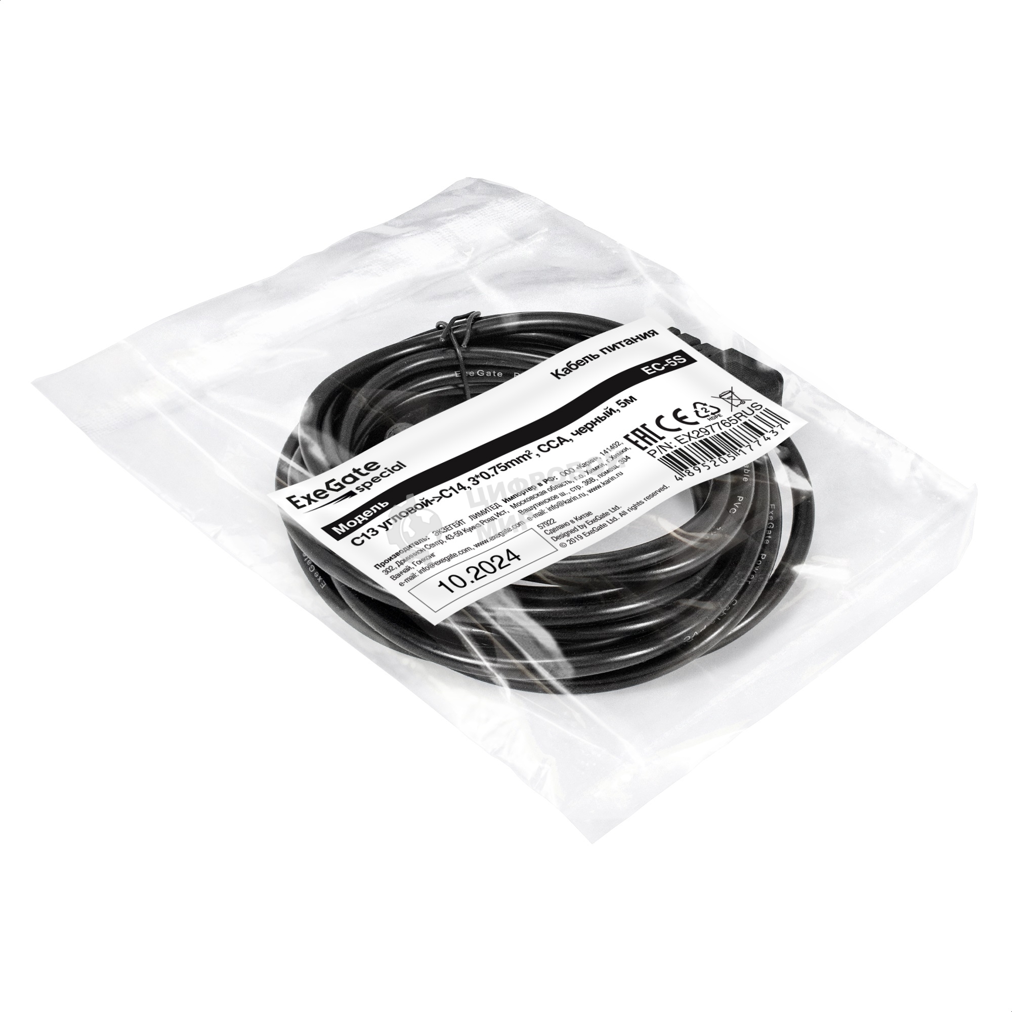 Кабель питания ExeGate Special EC-5S (C13 угловой->C14, 3*0.75мм2, CCA, черный, 5м)