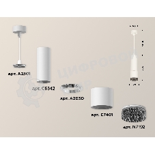 Светильник Ambrella Light XP7401002 SWH/BK белый песок/тонированный MR16 GU5.3 (A2301, C6342, A2030, C7401, N7192)