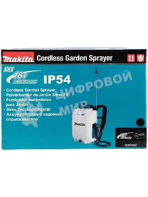 Опрыскиватель Makita DUS158Z ранц. 15л бирюзовый/белый
