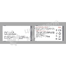 Аккумуляторная батарея AB2000AWMC для Philips X2300/X130/X501/X513/X523/X623