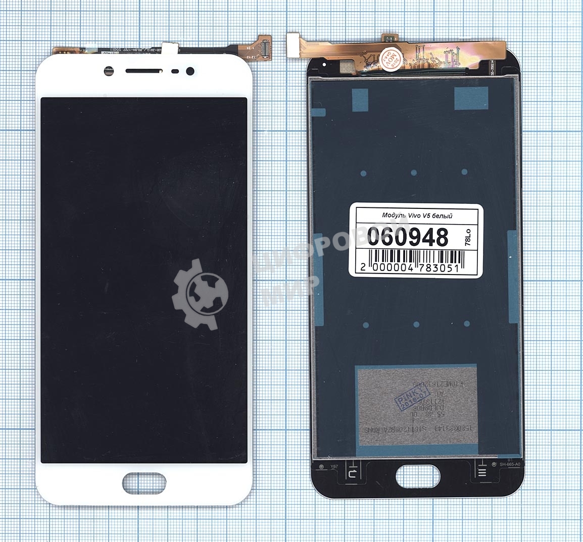 Дисплей для Vivo V5 белый