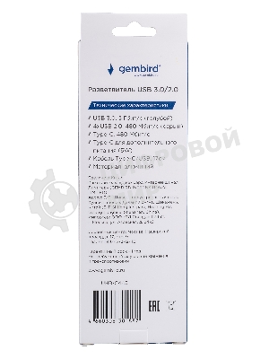 Разветвитель USB3.0/2.0 Gembird UHB-C445, USB3.0, 4хUSB2.0, Type-C, с доп.питанием (порт Type-C), кабель Type-C/USB 17см, алюминий, коробка