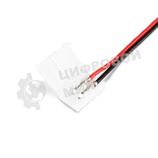 GS7051 Соединитель гибкий односторонний 2835 12/24V (2 конт.) (10шт)