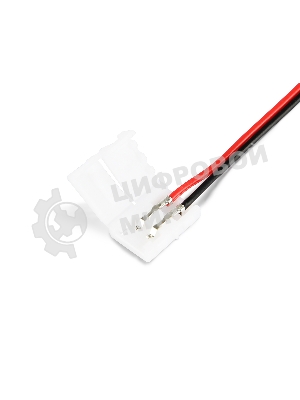 GS7051 Соединитель гибкий односторонний 2835 12/24V (2 конт.) (10шт)