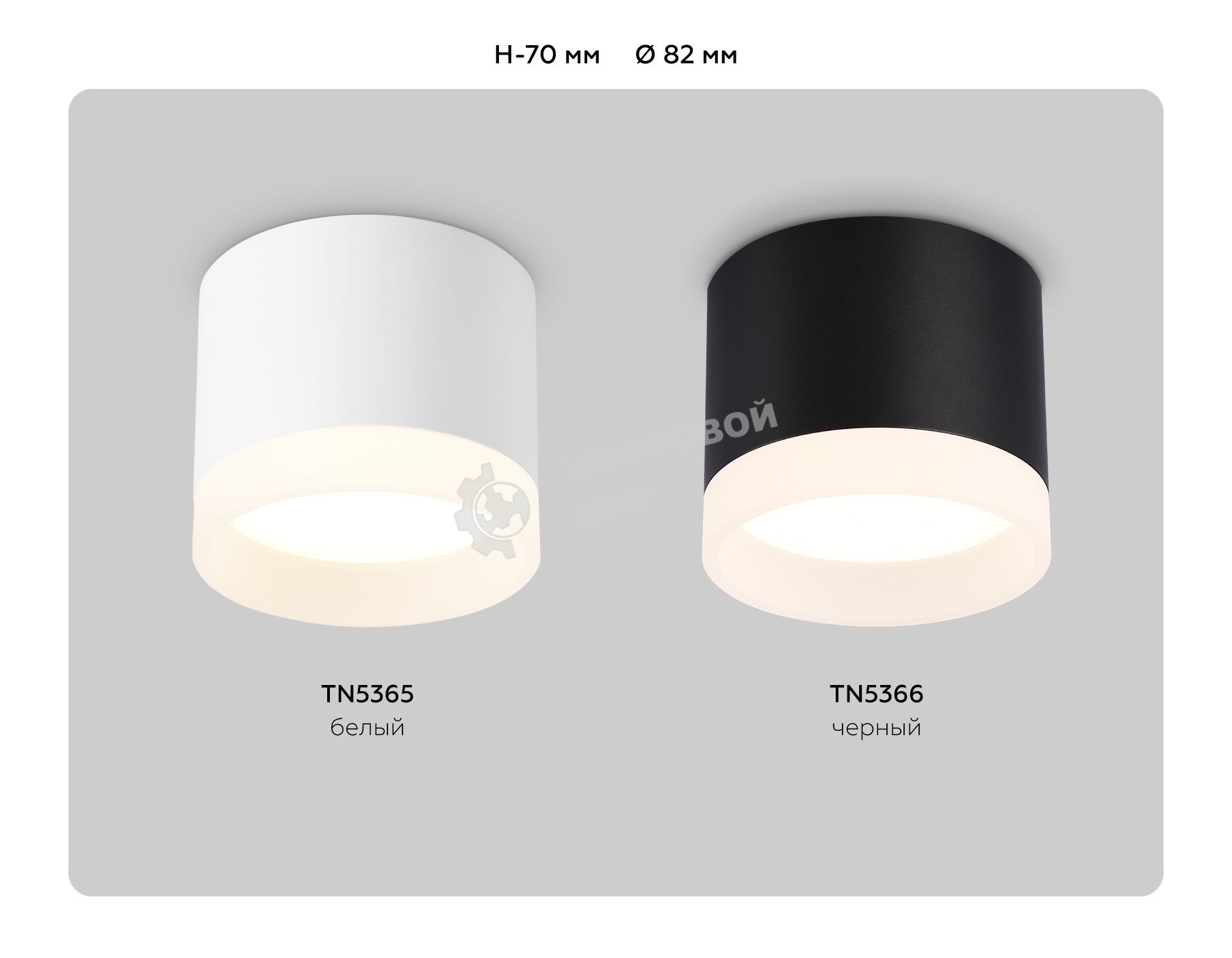 Светильник Ambrella light TN5365 WH белый GX53 D82*70