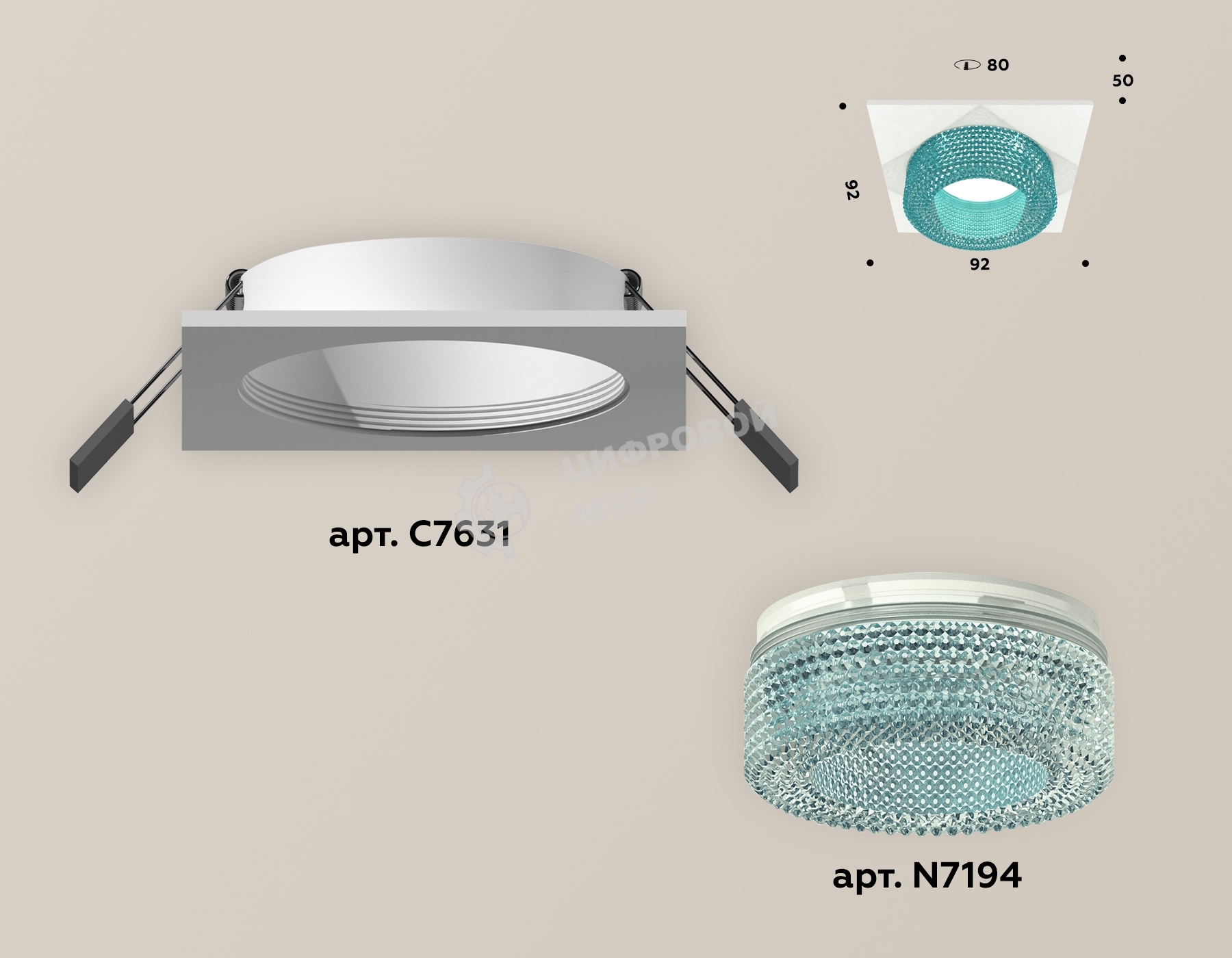 Комплект встраиваемого светильника Ambrella light XC7631023 SWH/BL белый песок/голубой MR16 GU5.3 (C7631, N7194)