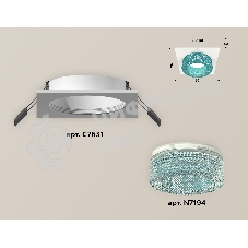 Комплект встраиваемого светильника Ambrella light XC7631023 SWH/BL белый песок/голубой MR16 GU5.3 (C7631, N7194)