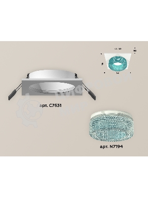 Комплект встраиваемого светильника Ambrella light XC7631023 SWH/BL белый песок/голубой MR16 GU5.3 (C7631, N7194)