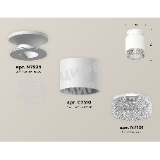 Светильник Ambrella Light XS7510042 SWH/CL белый песок/прозрачный MR16 GU5.3 (N7925, C7510, N7191)