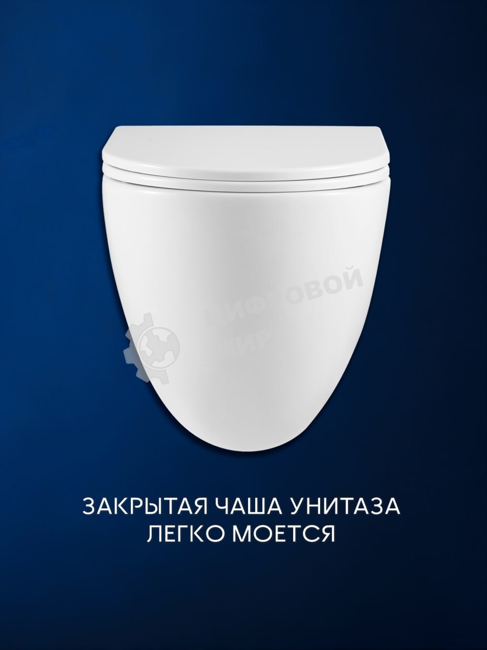 Комплект BAU 6 в 1: инсталляция BAU PRO, унитаз подвесной торнадо Bau Dream Hurricane-3, сиденье дюропласт микролифт, клавиша BAU Stil, хром