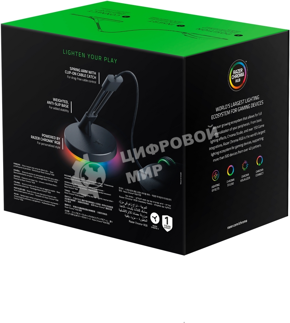 Держатель для кабеля мыши Razer Mouse Bungee V3 Chroma Razer Mouse Bungee V3 Chroma