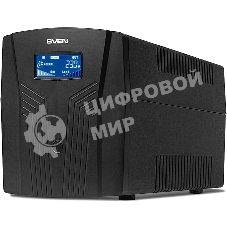 Источник бесперебойного питания UPS Sven Pro 1500 (1000 WA, LCD, USB, RG-45, 3 евро розетки )