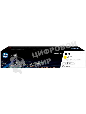 Картридж лазерный HP W2072A (HP 117A) желтый для HP Color Laser 150/170 700 страниц
