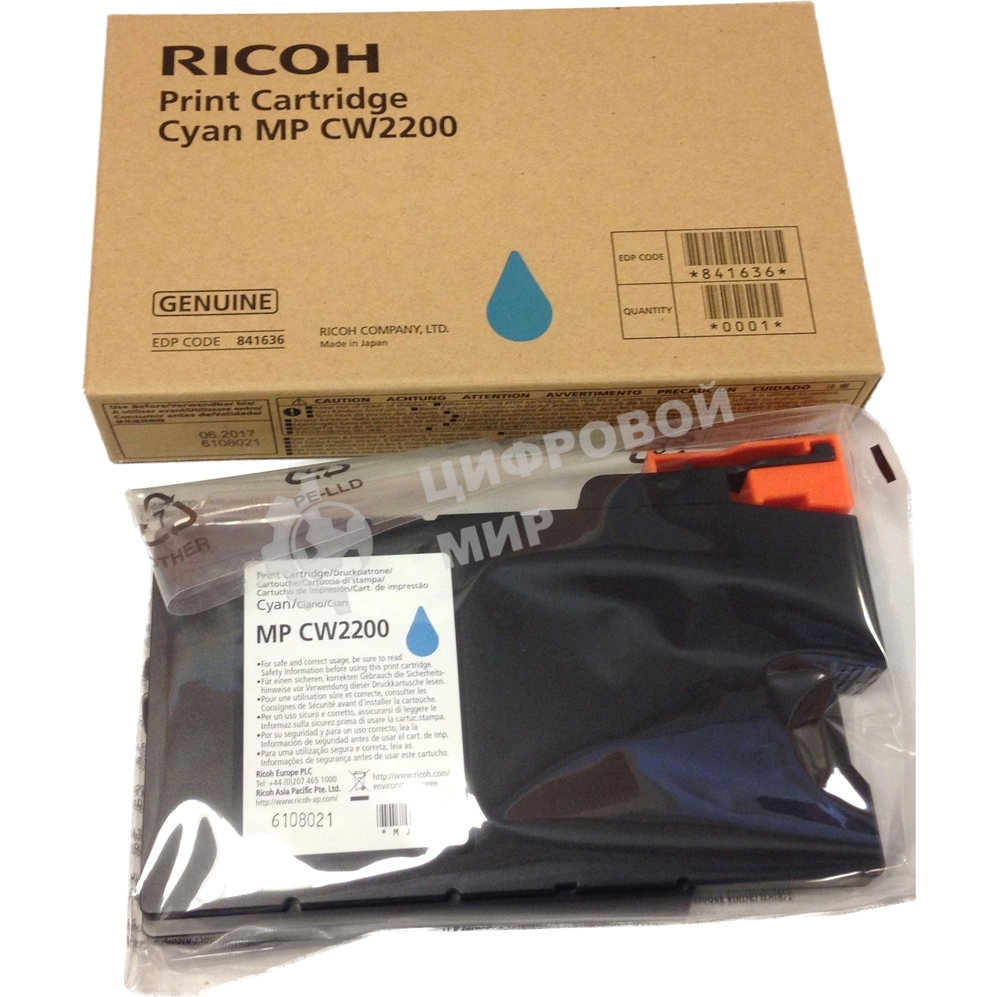 Тонер Картридж Ricoh MP CW2200 841636 голубой для Ricoh
