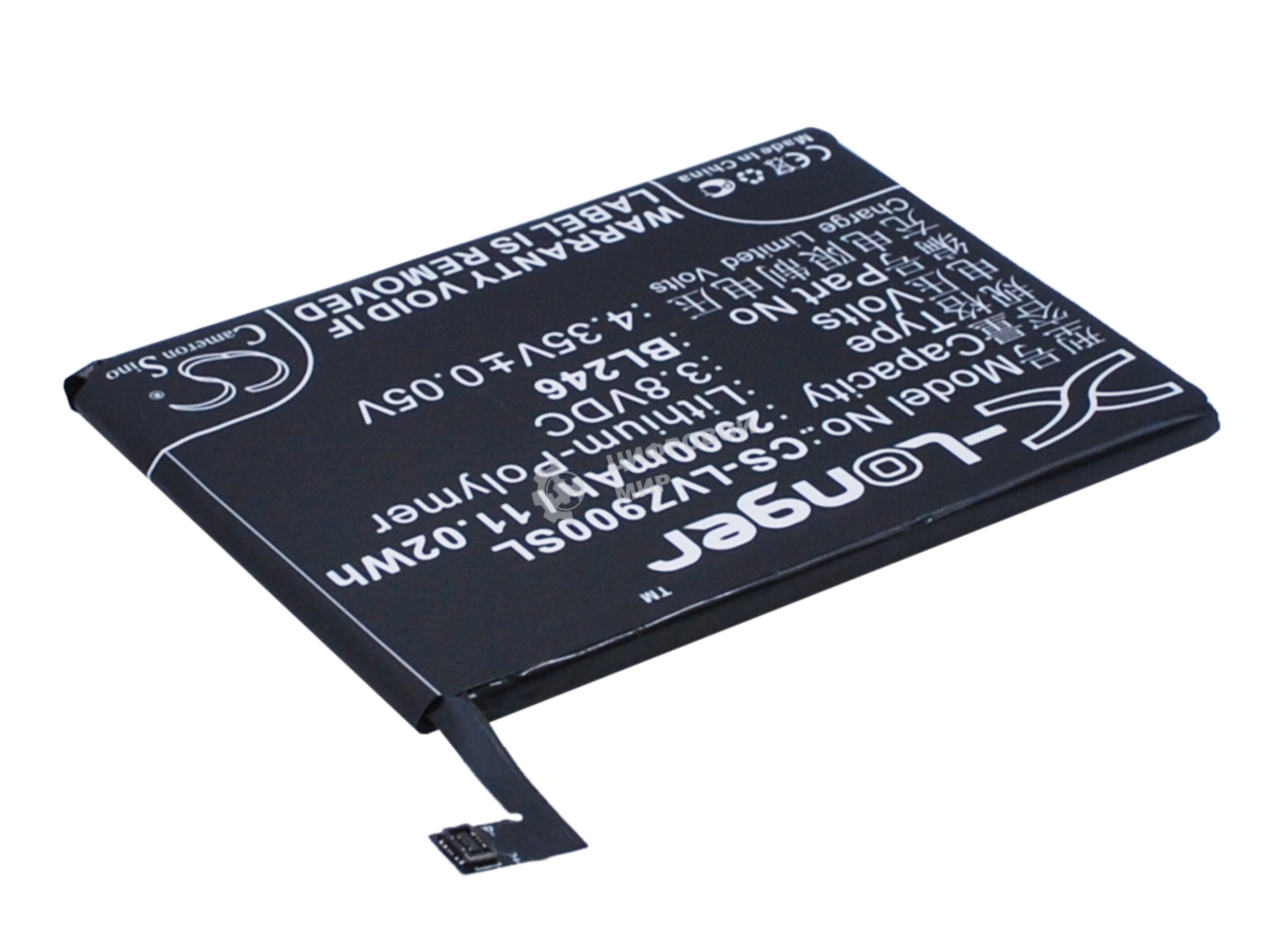 Аккумулятор CameronSino CS-LVZ900SL BL246 для Lenovo Vibe Shot 3.8V, 2900mAh, 11.02Wh