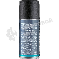 Очиститель пятен Defender CLN PRO, удаляет наклейки, клей, смолу, скотч, 150 мл.