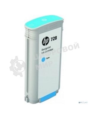 Картридж струйный HP 728 с голубыми чернилами для принтеров Designjet, 130 мл