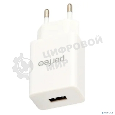 Сетевое зарядное устройство PERFEO с разъемом USB, 1А, белый