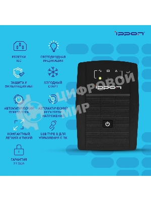 Источник бесперебойного питания Ippon Back Basic 650 337477