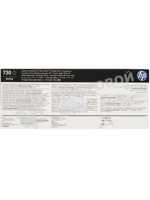 Картридж струйный HP 730 300-ml черный матовый Ink Crtg