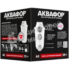 Картридж Аквафор A5,ресурс 350л