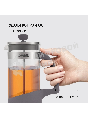 Френч-пресс Rondell Akzent RDS-938, 1 л, стальной