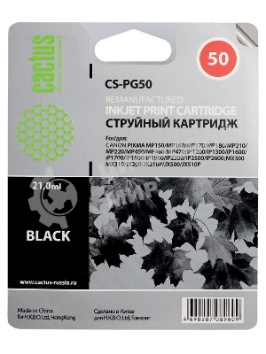 Картридж струйный Cactus CS-PG50 черный (18 мл) для Canon Pixma MP150/MP160/MP170/MP180/MP450/MP460/iP2200/MX300/MX310/JX200/JX210/JX210p/JX500/JX510/JX510P