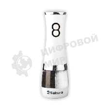 Мельница д/соли и перца Sakura SA-6642W двухстор электр
