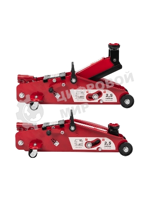 Домкрат гидравлический подкатной 2,5т с фиксатором Rexant