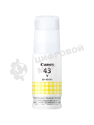 Чернила Canon GI-43 Y EMB