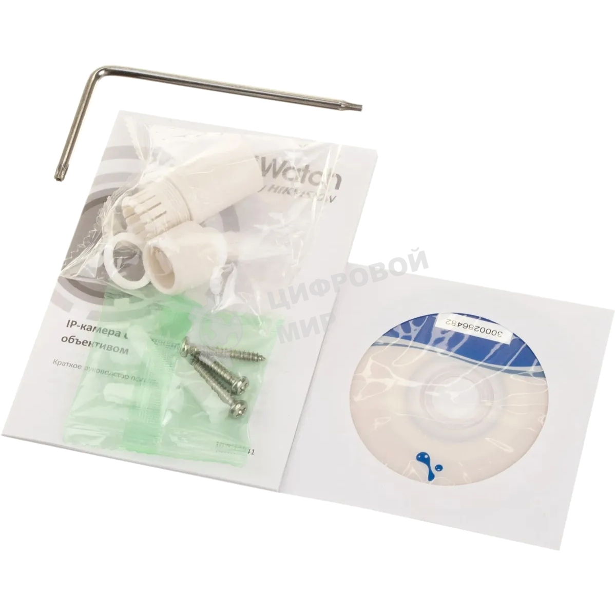 Камера видеонаблюдения IP HiWatch DS-I202(E)(2.8мм) 2.8-2.8мм корп.:белый