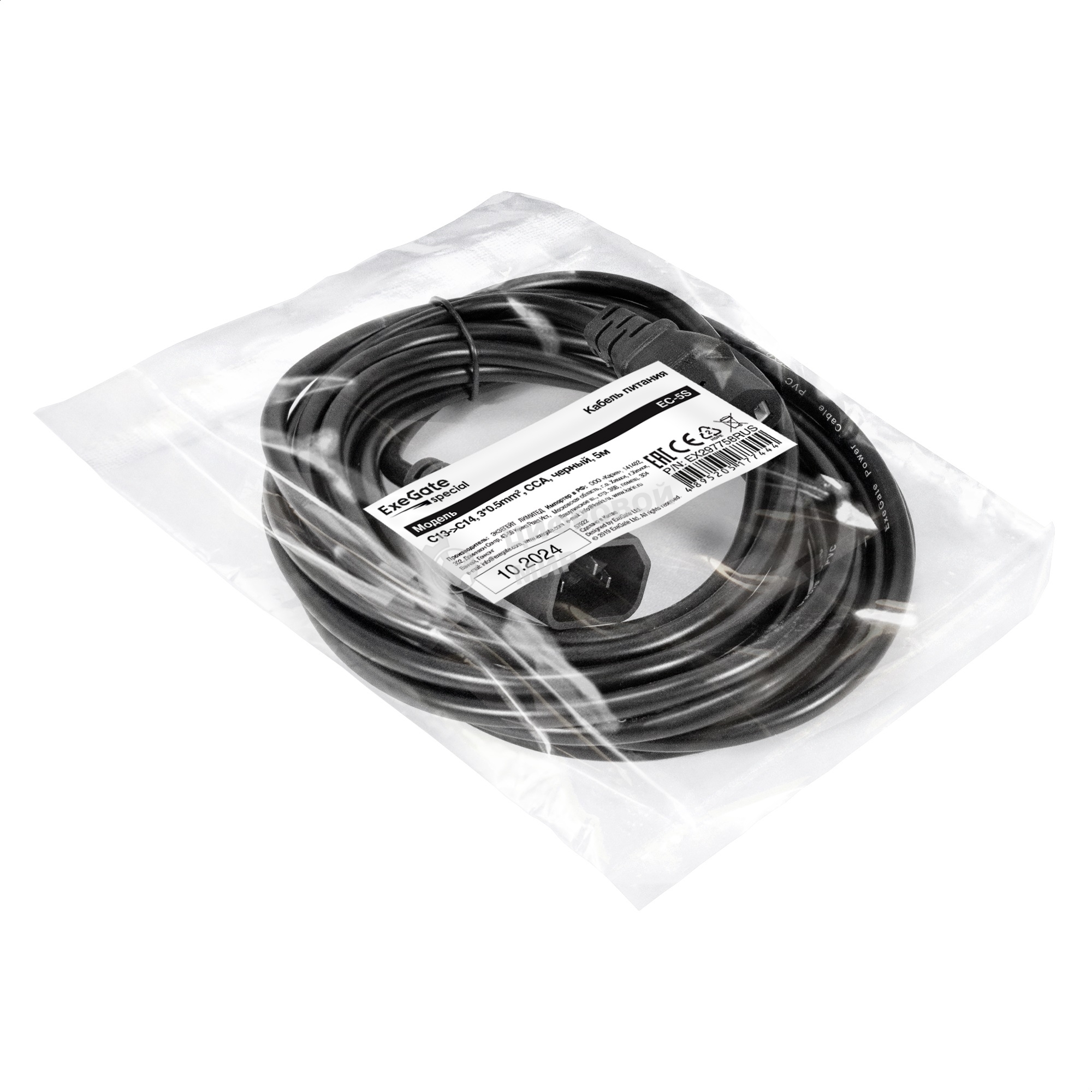 Кабель питания ExeGate Special EC-5S (C13->C14, 3*0.5мм2, CCA, черный, 5м)