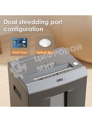 Шредер Deli ET096 серебристый (секр.P-5) фрагменты 16лист. 30лтр. CD