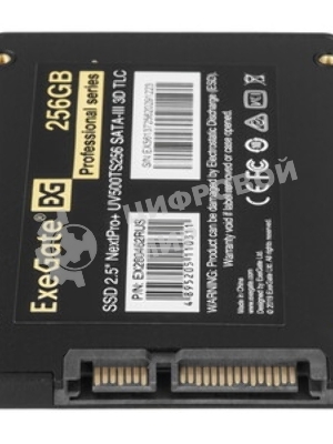 Накопитель SSD ExeGate NextPro+ UV500TS256, 256Gb, 2.5