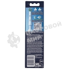 Насадка для зубных щеток Oral-B Cross Action 80750690 (упак.:4шт)
