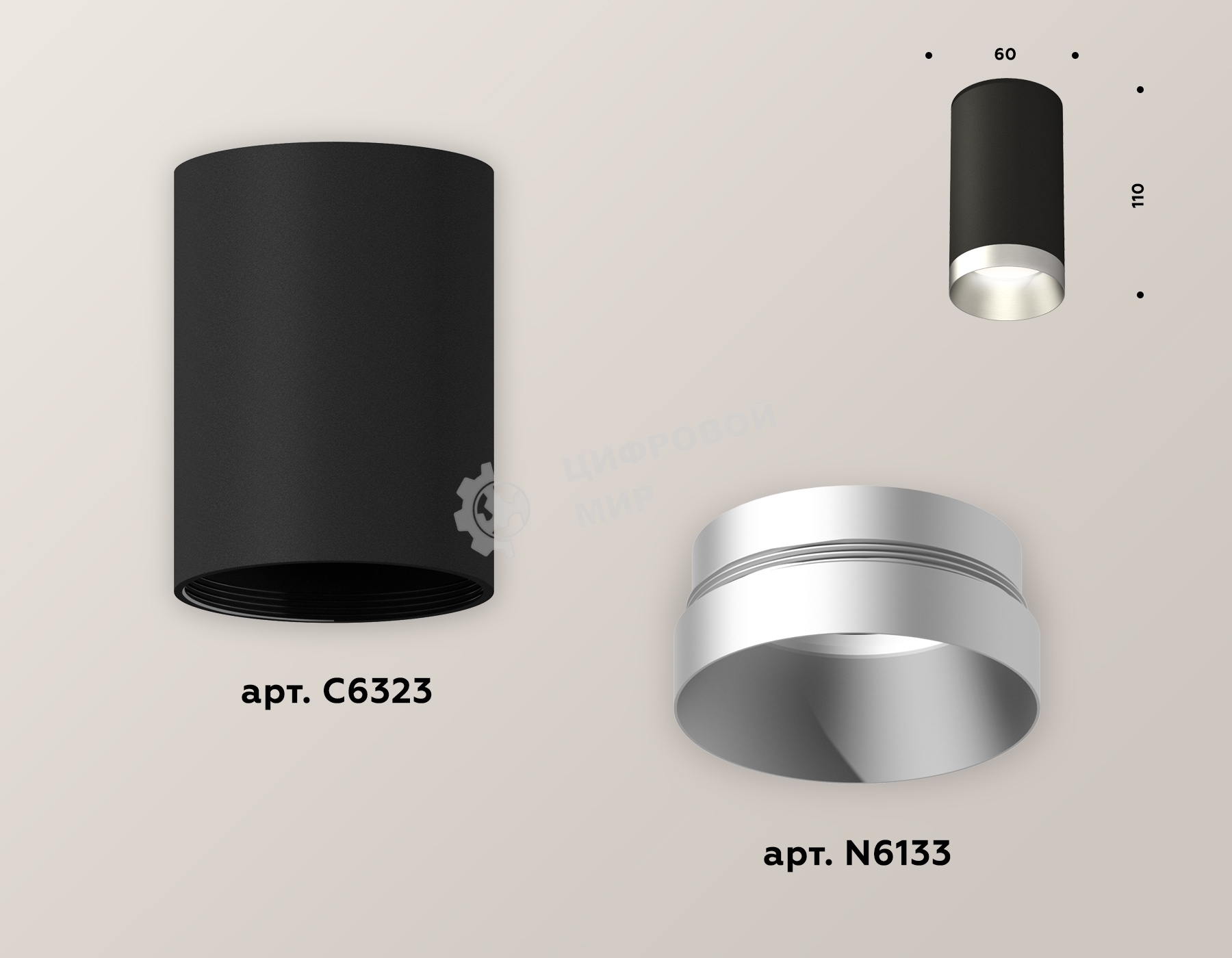Светильник Ambrella Light XS6323023 SBK/MCH черный песок/хром матовый MR16 GU5.3 (C6323, N6133)