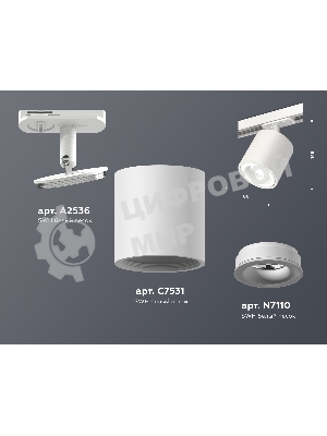 Светильник Ambrella light XT7531010 SWH белый песок MR16 GU5.3 (A2536, C7531, N7110)