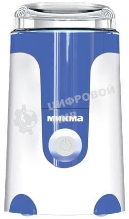 Кофемолка Микма ИП 33, 150 Вт бело-синяя
