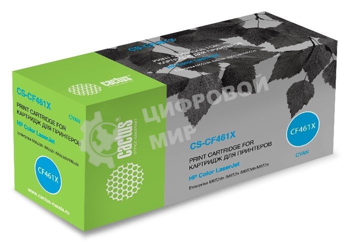 Картридж лазерный Cactus CS-CF461X голубой (22000 стр.) для HP Color LJ Enterprise M652dn/M653dn/M681dh