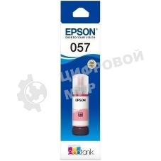 Чернила Epson 057 C13T09D698 светло-пурпурный 70мл для Epson L18050