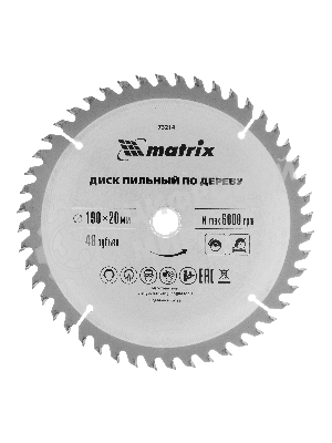 Пильный диск Matrix по дереву, 190x20мм, 48 зубьев, + кольцо, 16/20 Professional
